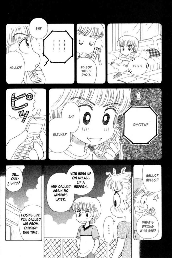 Kocchi Muite! Miiko - Chapter 1 : Extra