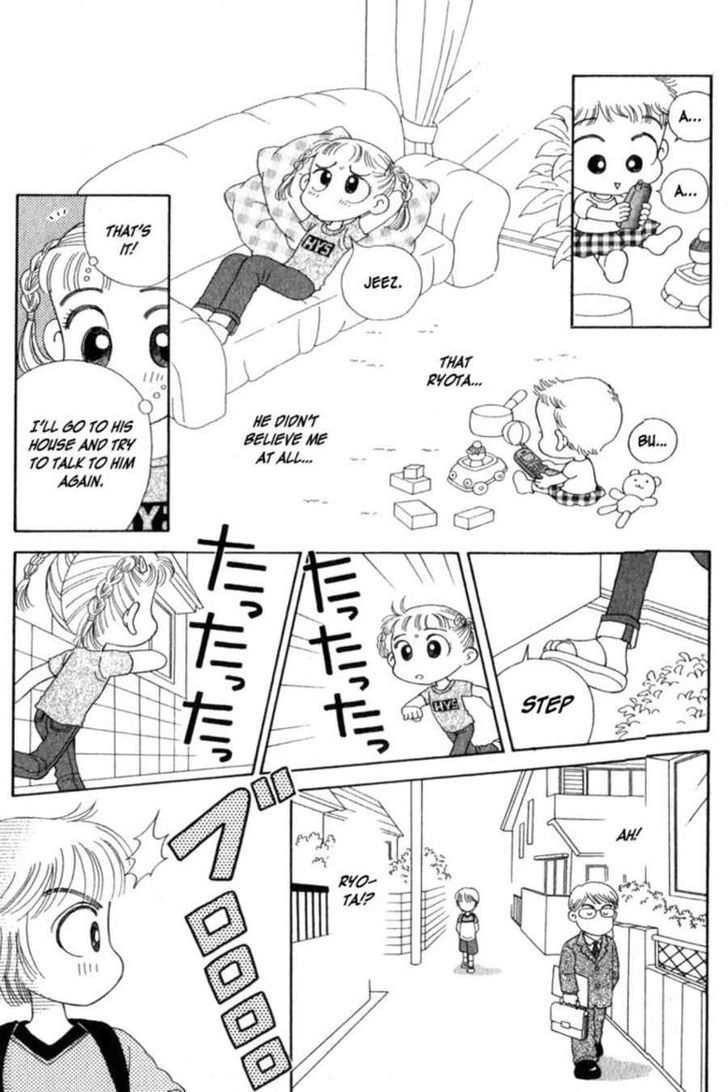 Kocchi Muite! Miiko - Chapter 1 : Extra