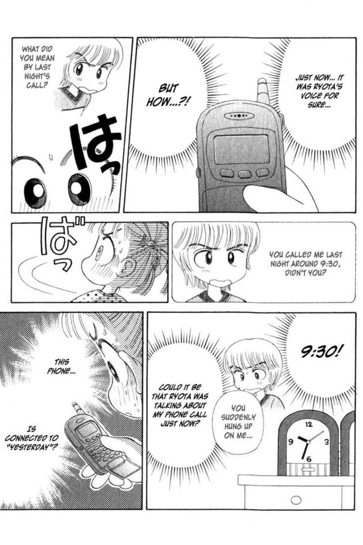 Kocchi Muite! Miiko - Chapter 1 : Extra