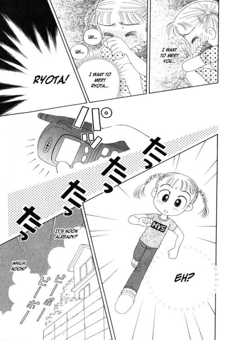 Kocchi Muite! Miiko - Chapter 1 : Extra