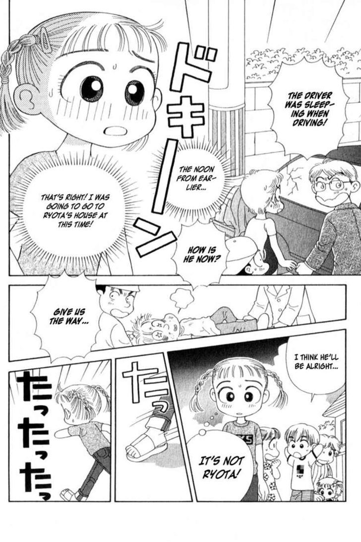 Kocchi Muite! Miiko - Chapter 1 : Extra