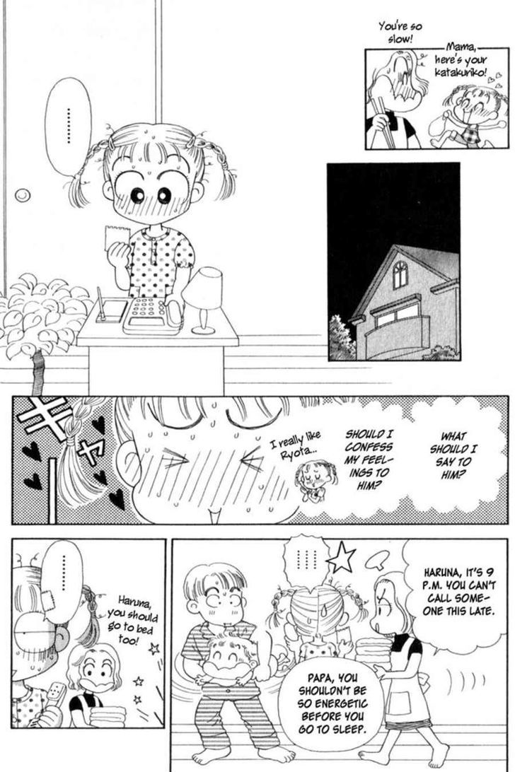 Kocchi Muite! Miiko - Chapter 1 : Extra