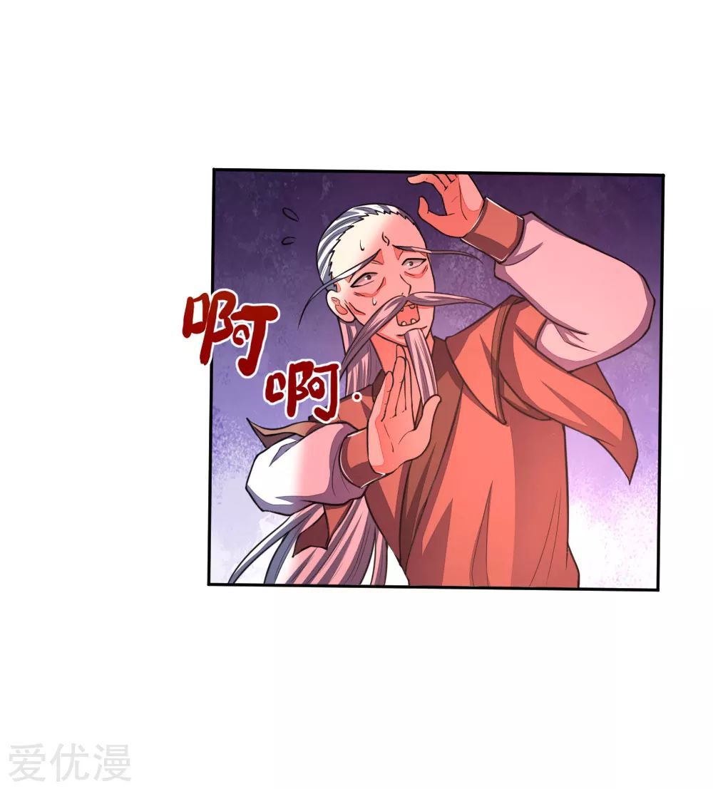 Shenwu Tianzun - Chapter 59