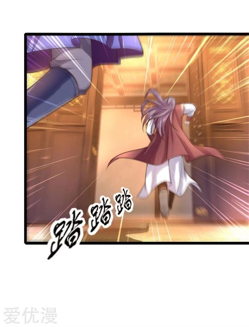 Shenwu Tianzun - Chapter 93