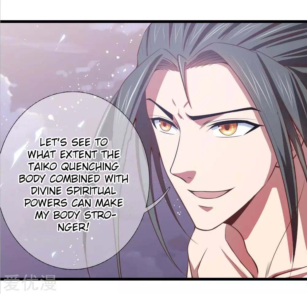 Shenwu Tianzun - Chapter 14