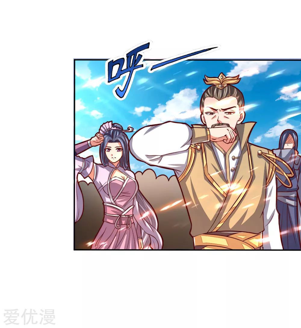 Shenwu Tianzun - Chapter 54