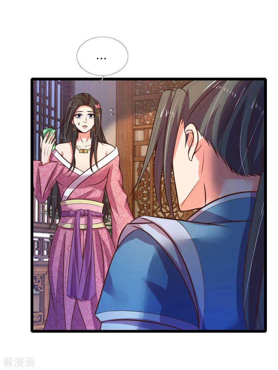 Shenwu Tianzun - Chapter 72