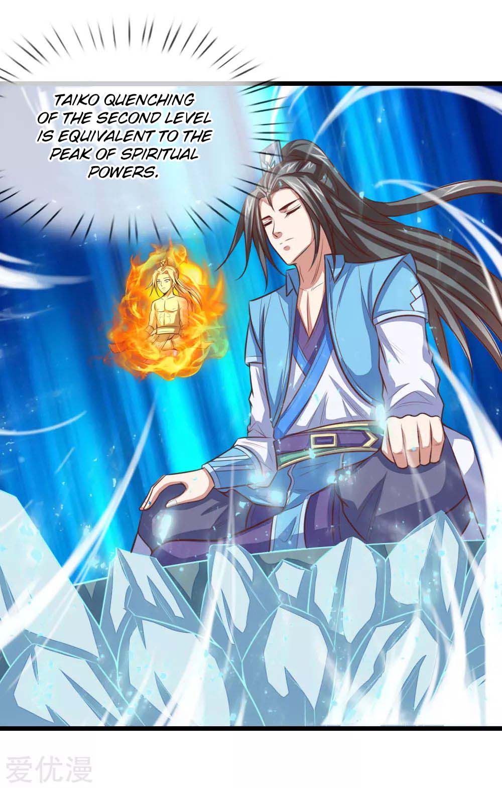 Shenwu Tianzun - Chapter 17