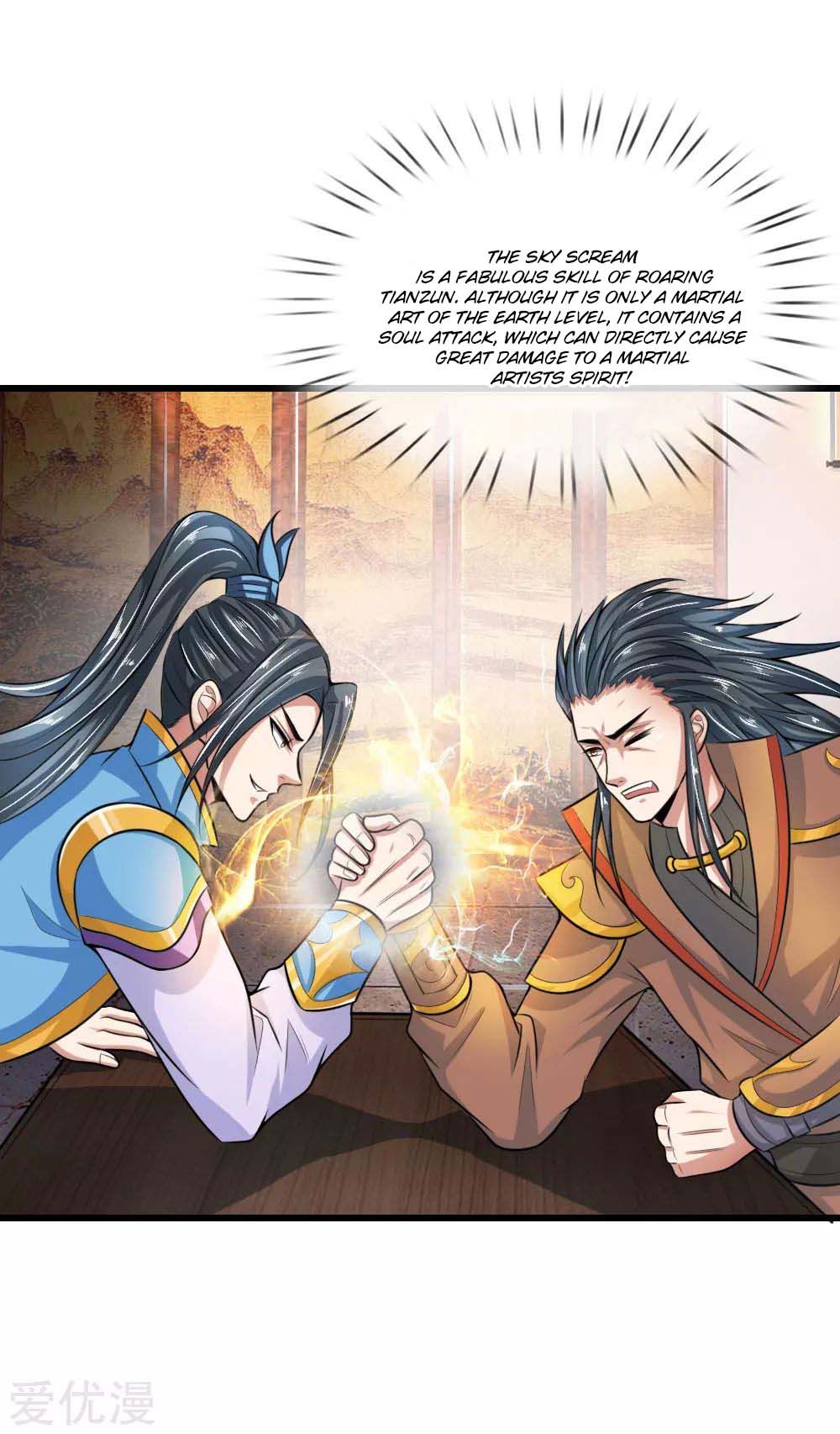 Shenwu Tianzun - Chapter 17