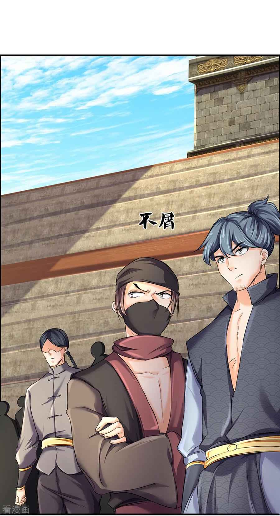 Shenwu Tianzun - Chapter 278