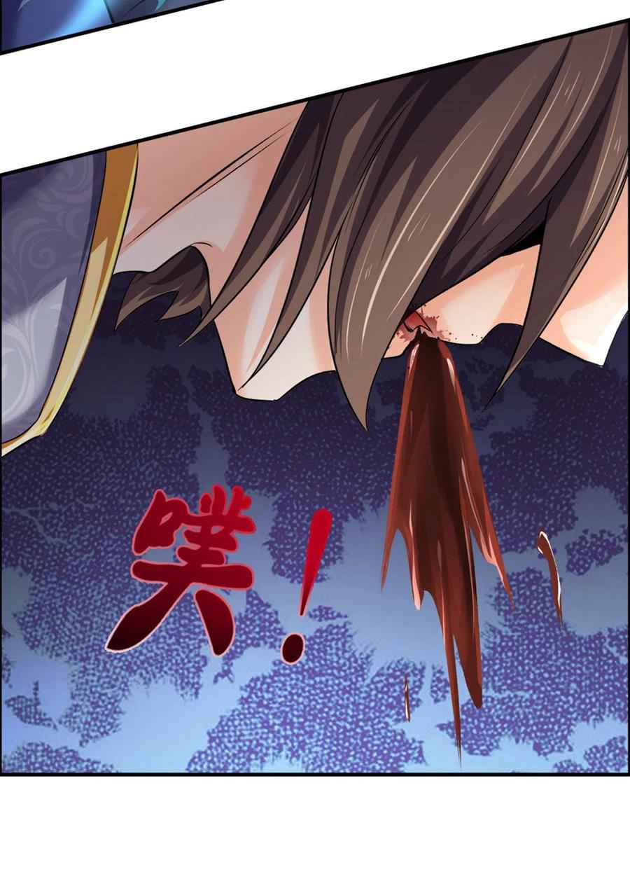 Shenwu Tianzun - Chapter 278