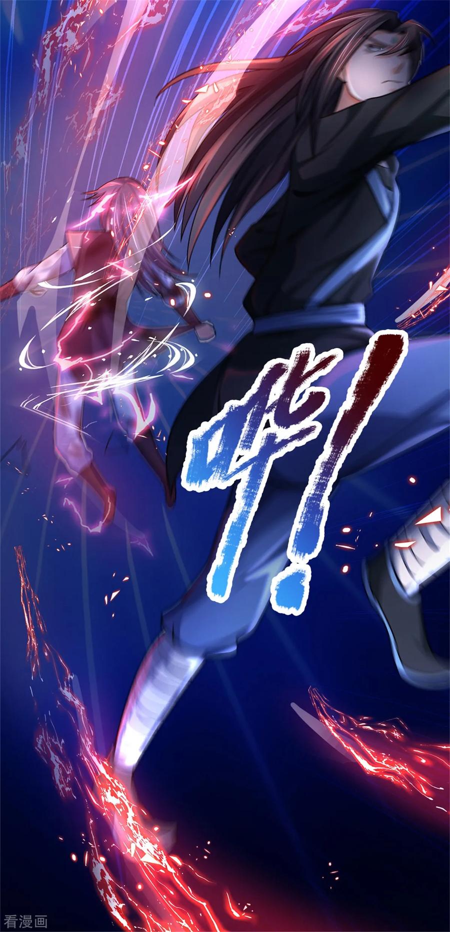 Shenwu Tianzun - Chapter 218