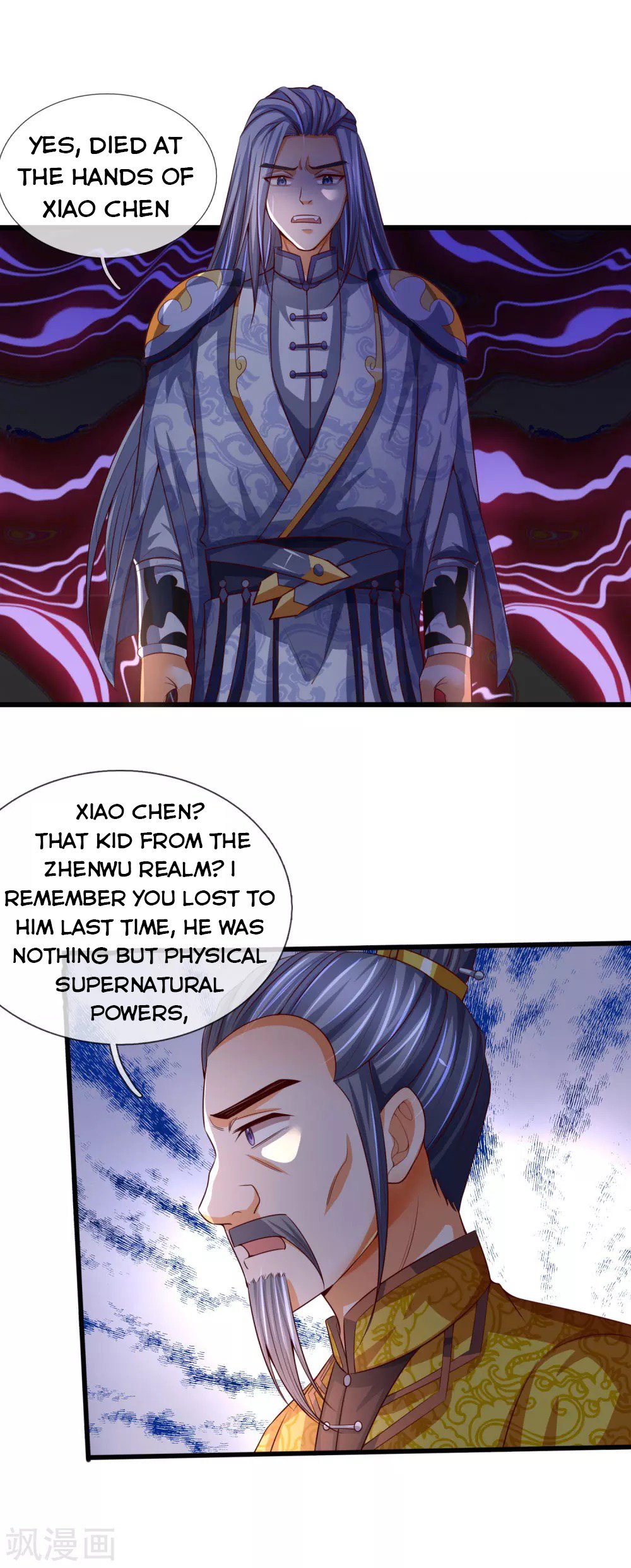 Shenwu Tianzun - Chapter 247