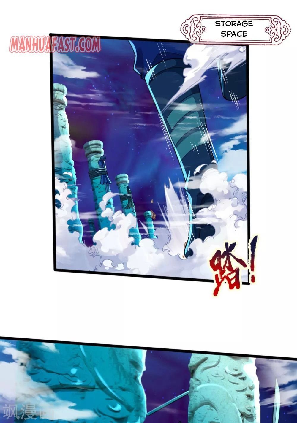 Shenwu Tianzun - Chapter 229