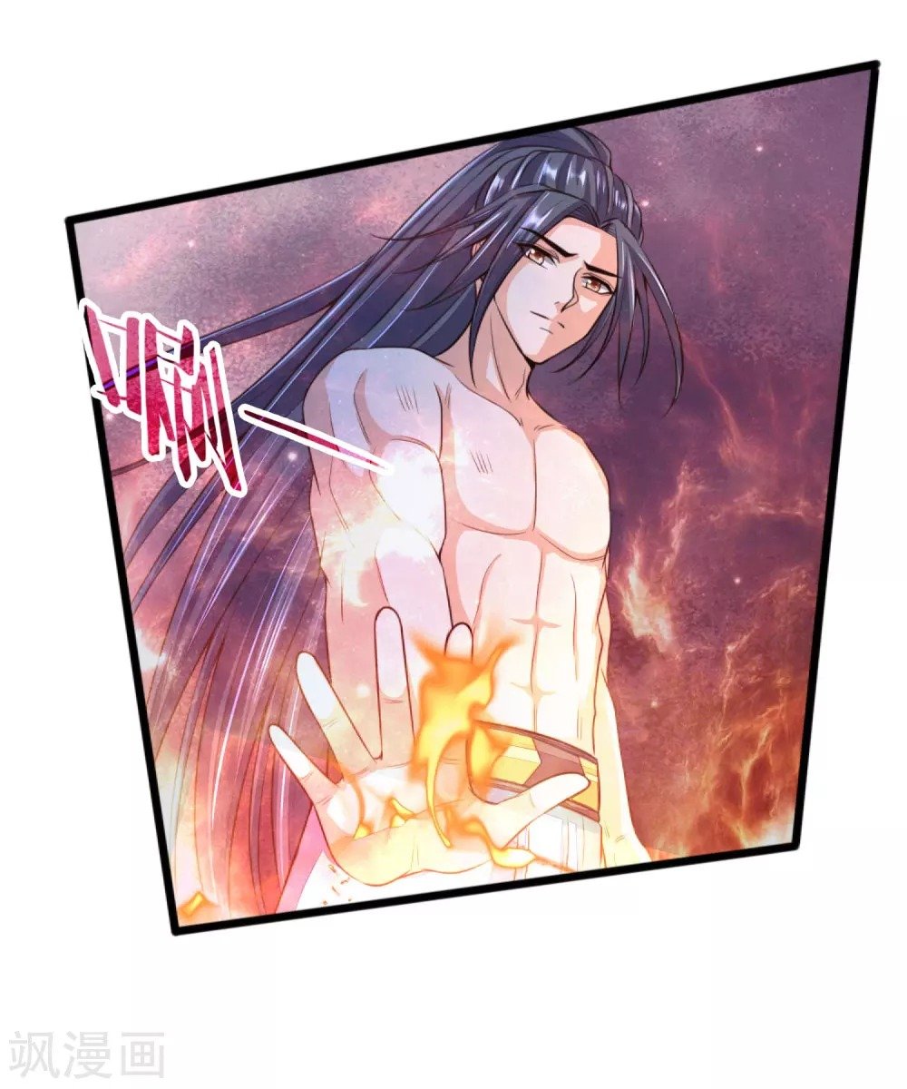 Shenwu Tianzun - Chapter 229