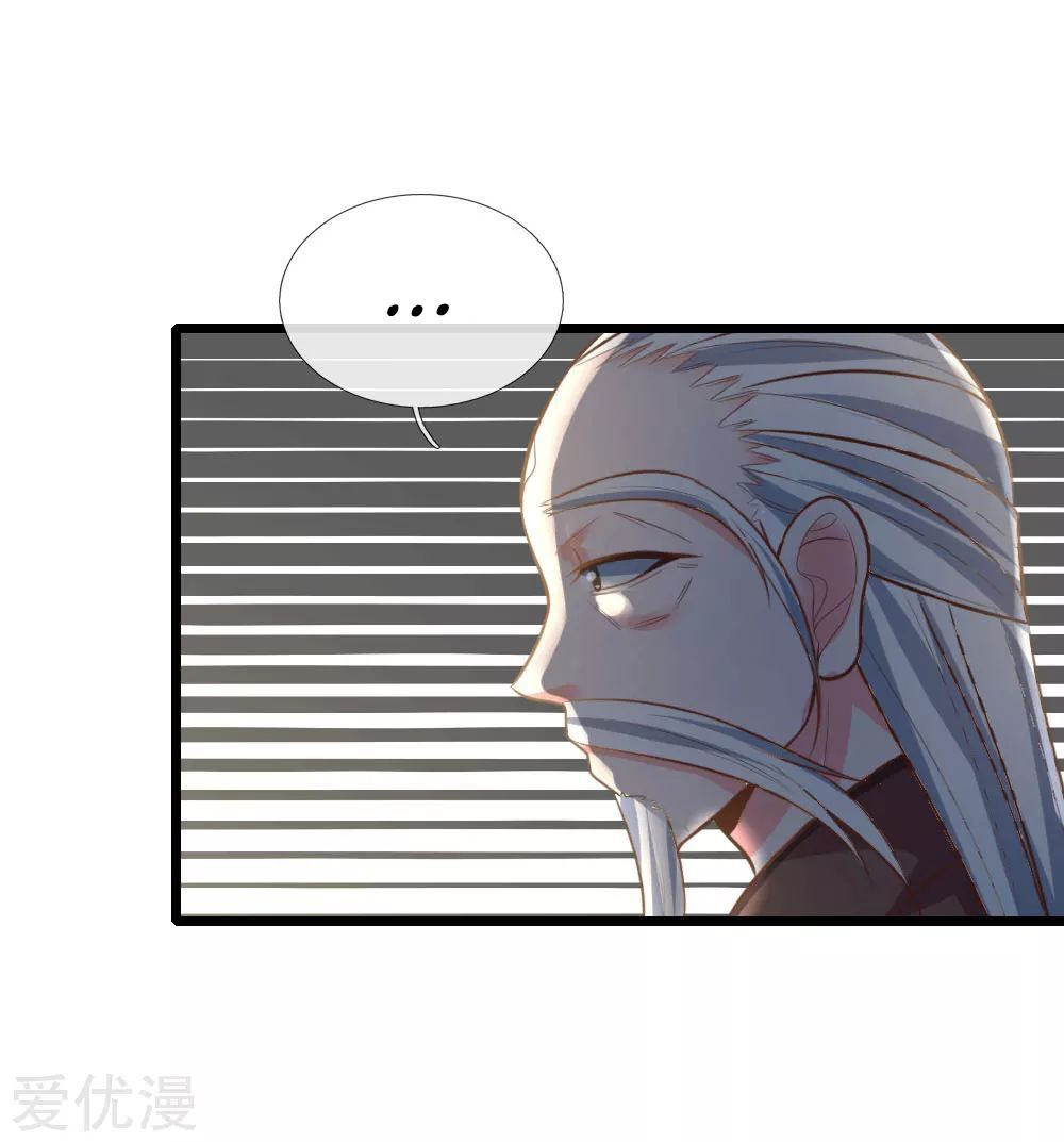 Shenwu Tianzun - Chapter 55