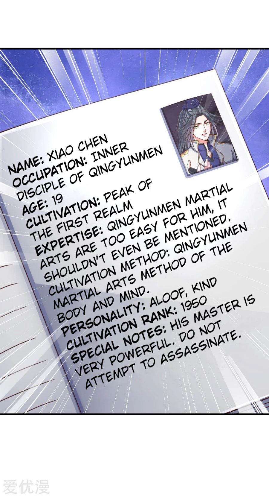 Shenwu Tianzun - Chapter 202