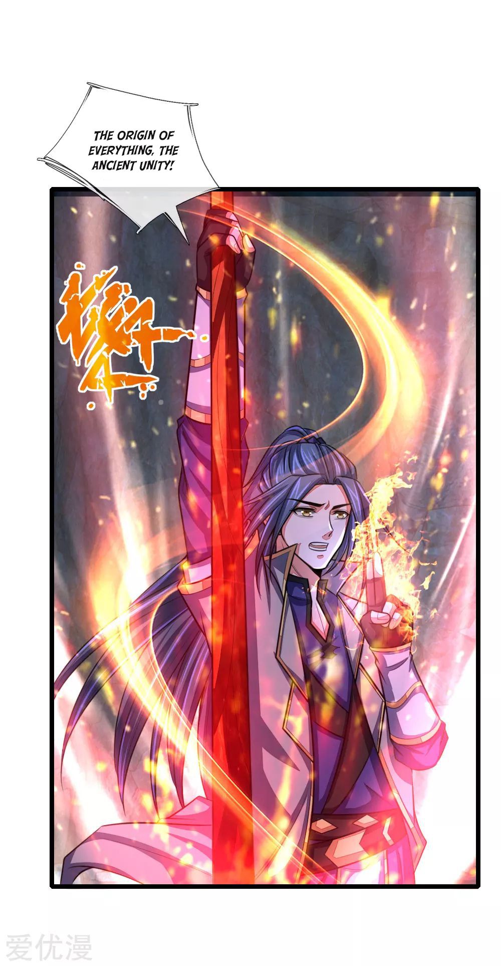 Shenwu Tianzun - Chapter 122