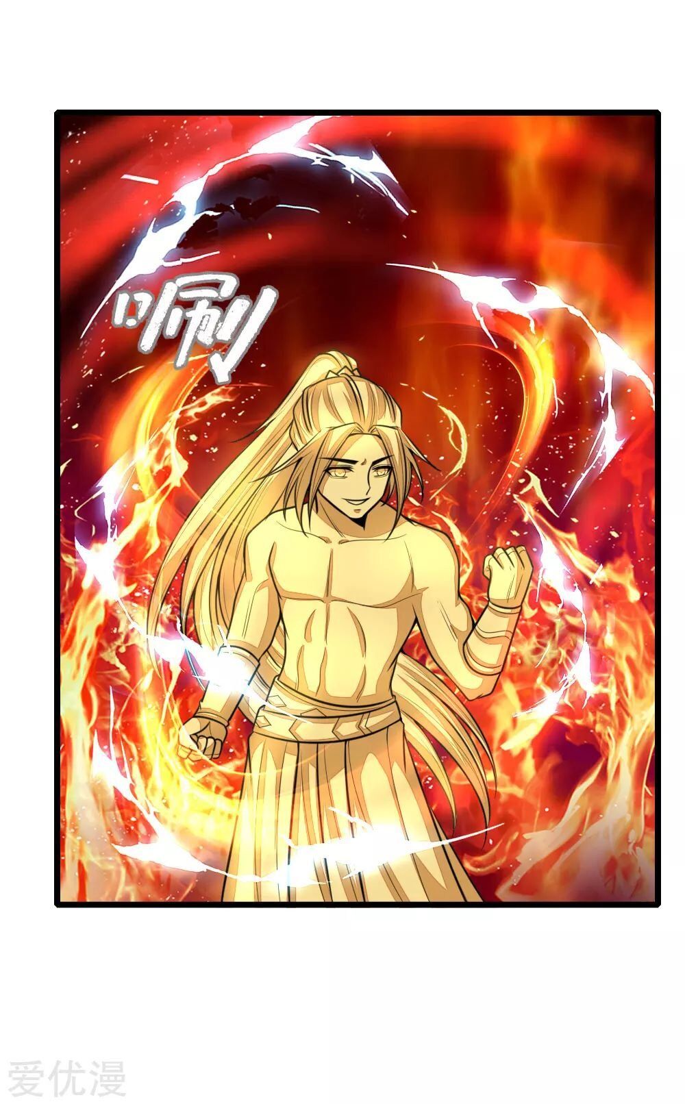 Shenwu Tianzun - Chapter 122