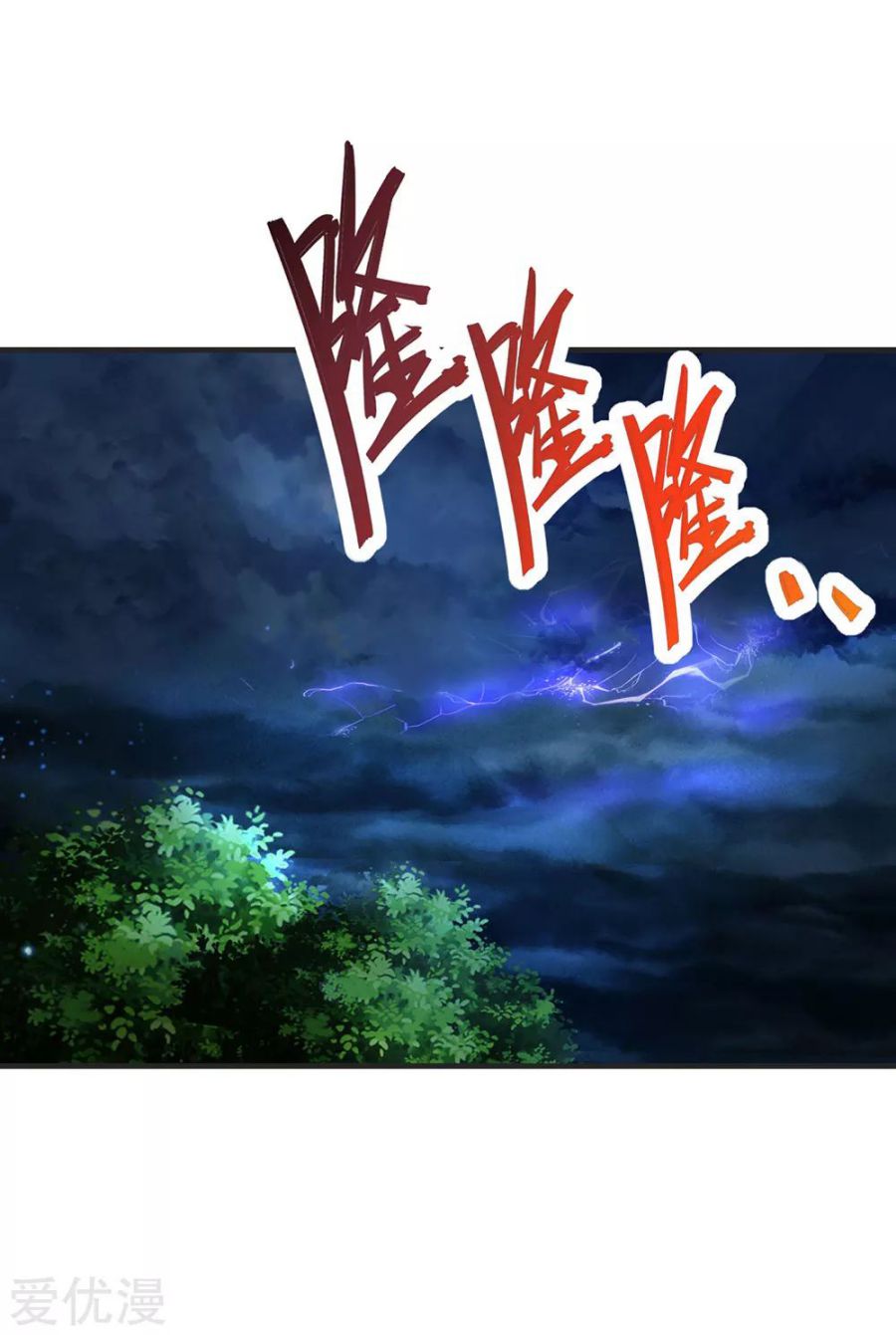 Shenwu Tianzun - Chapter 196