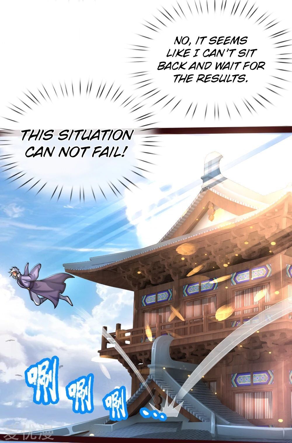 Shenwu Tianzun - Chapter 148