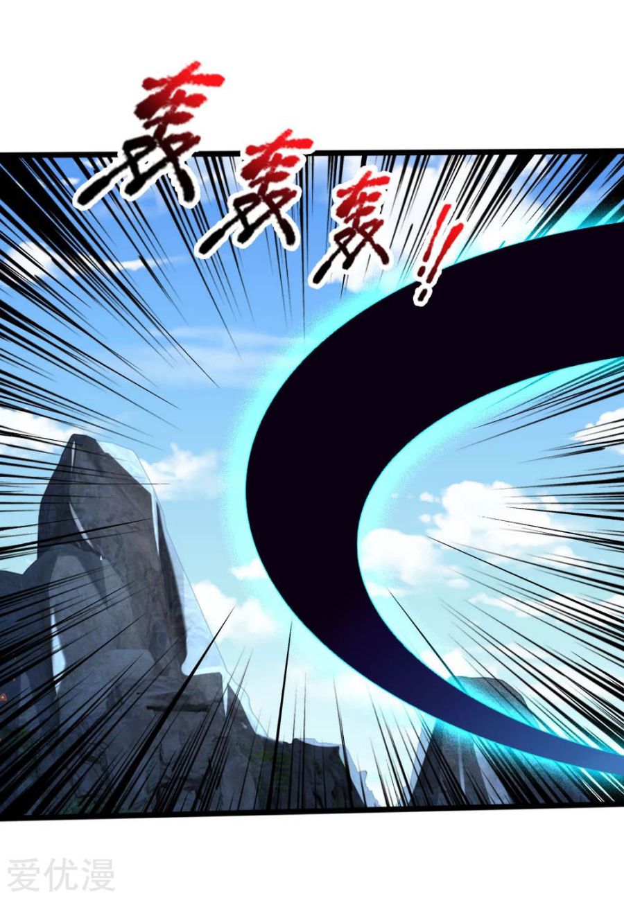 Shenwu Tianzun - Chapter 170