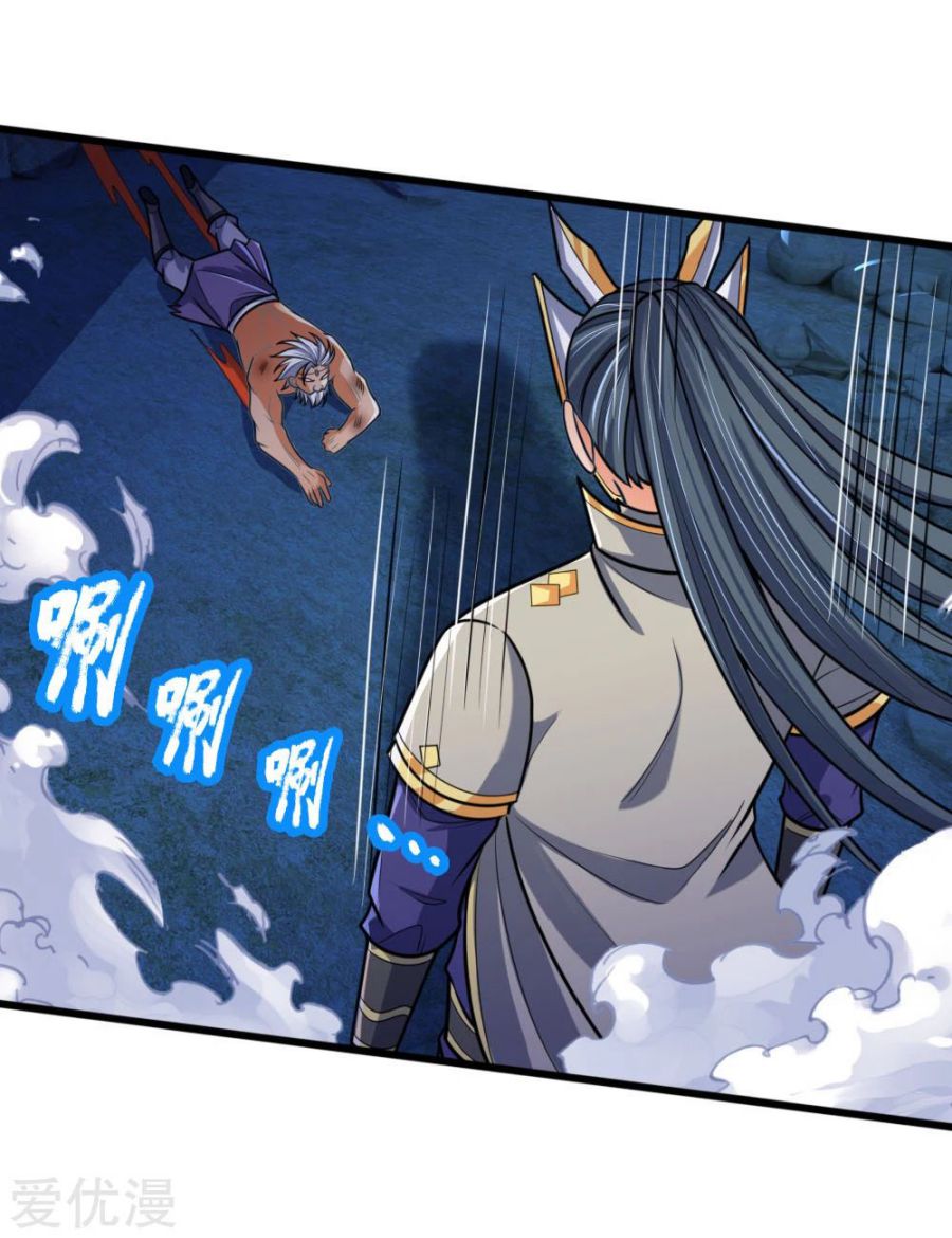 Shenwu Tianzun - Chapter 170