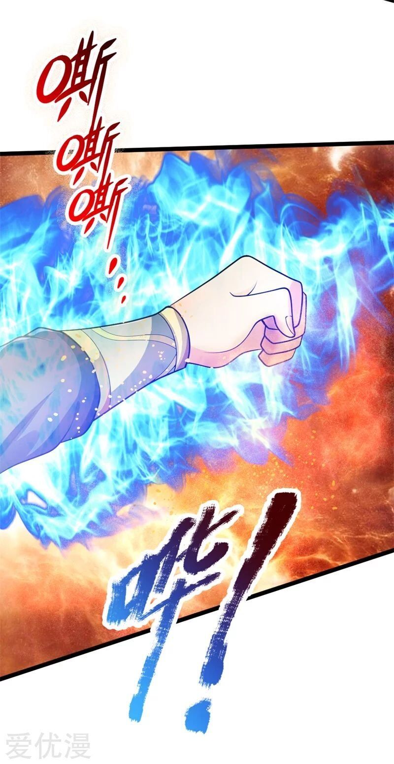 Shenwu Tianzun - Chapter 142