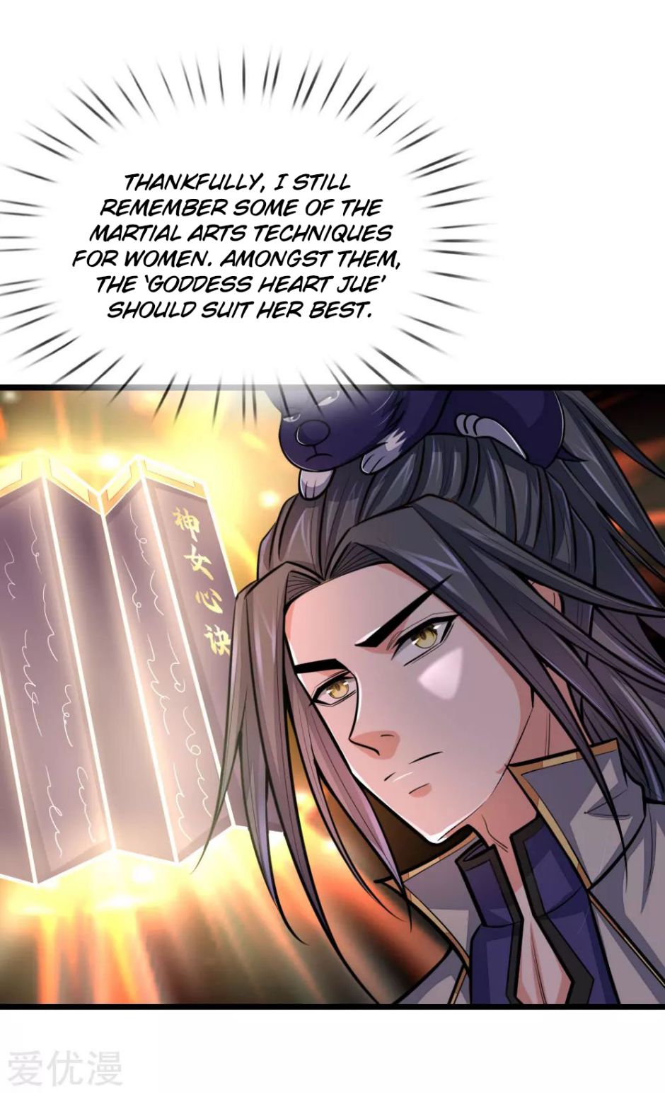 Shenwu Tianzun - Chapter 191