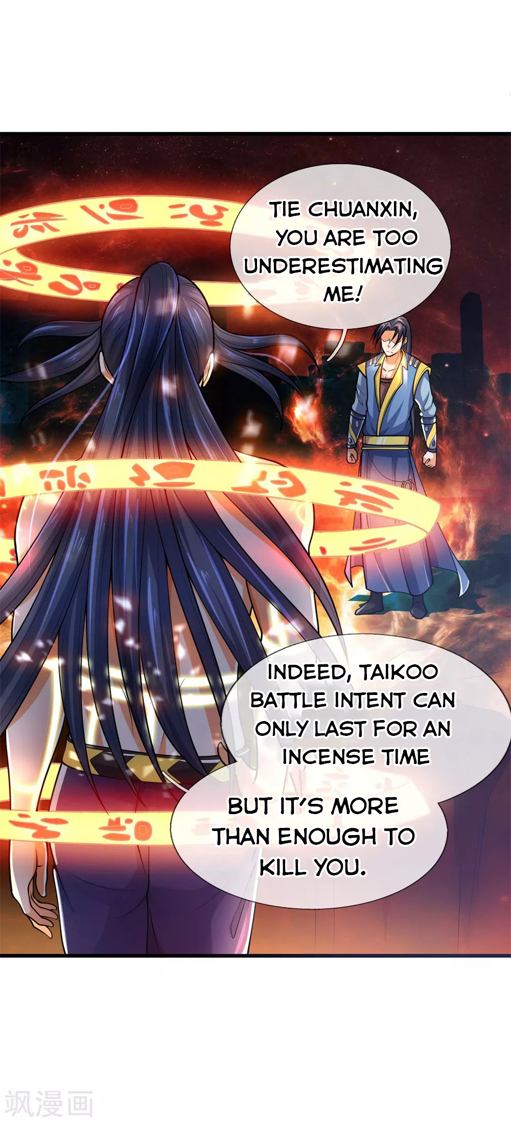 Shenwu Tianzun - Chapter 227