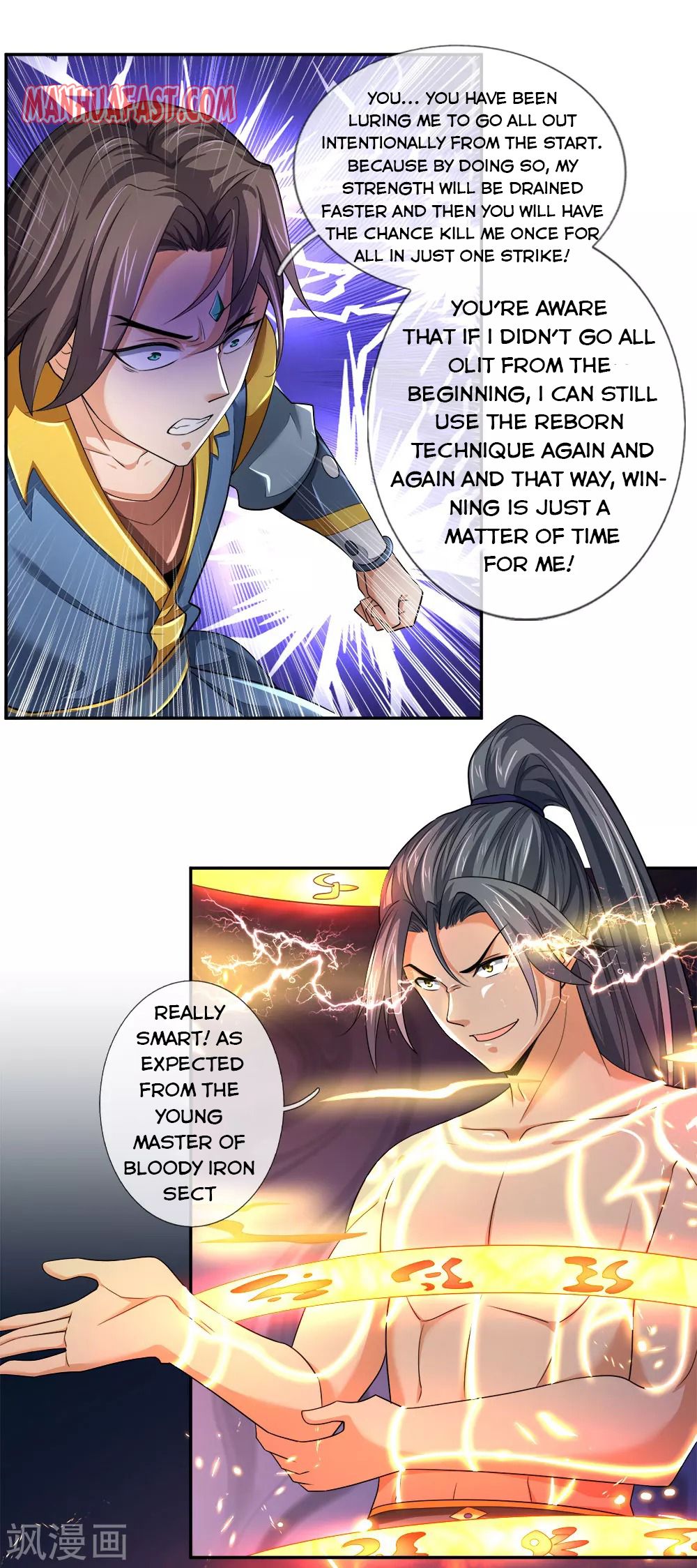 Shenwu Tianzun - Chapter 227