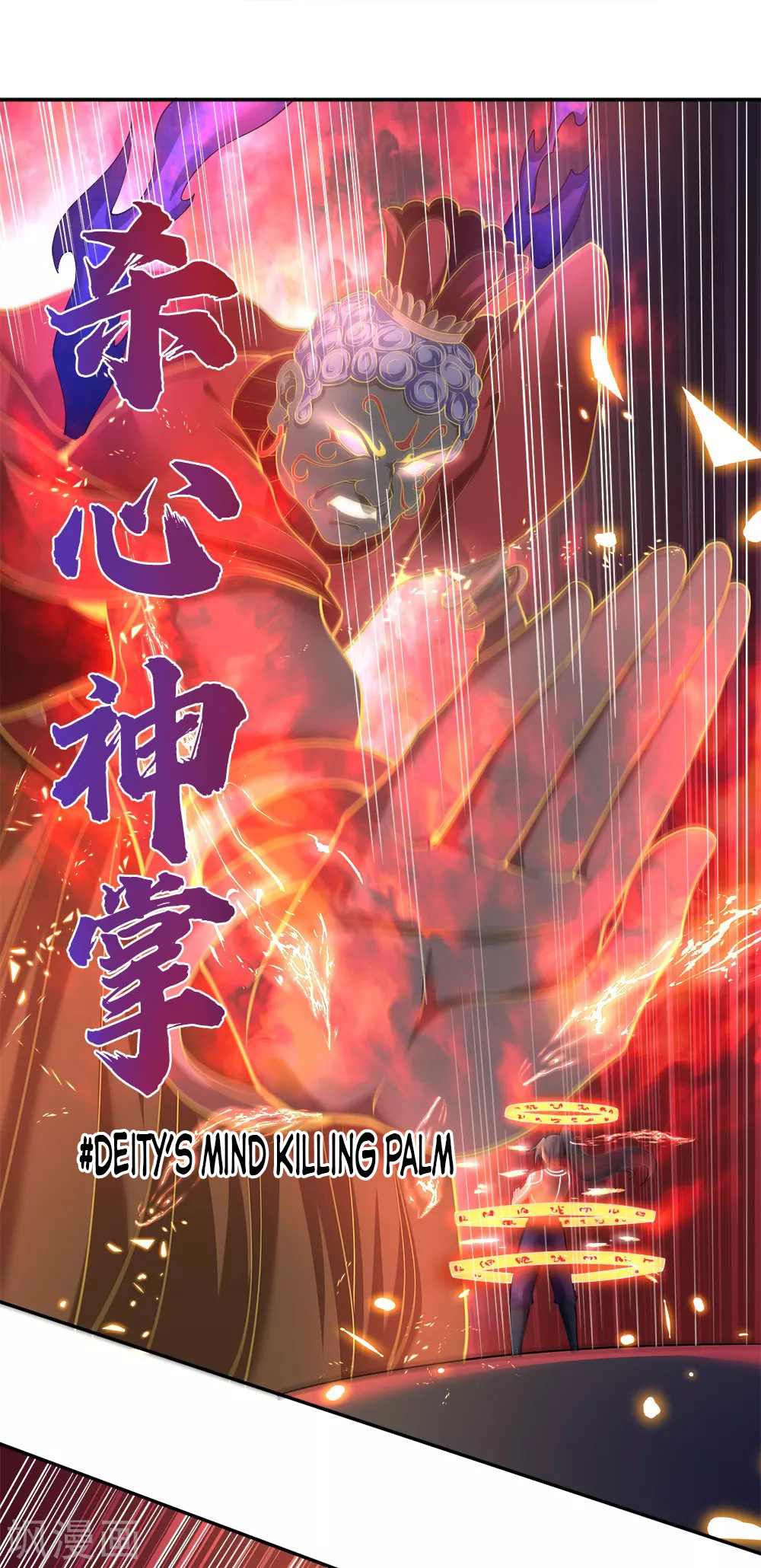 Shenwu Tianzun - Chapter 227