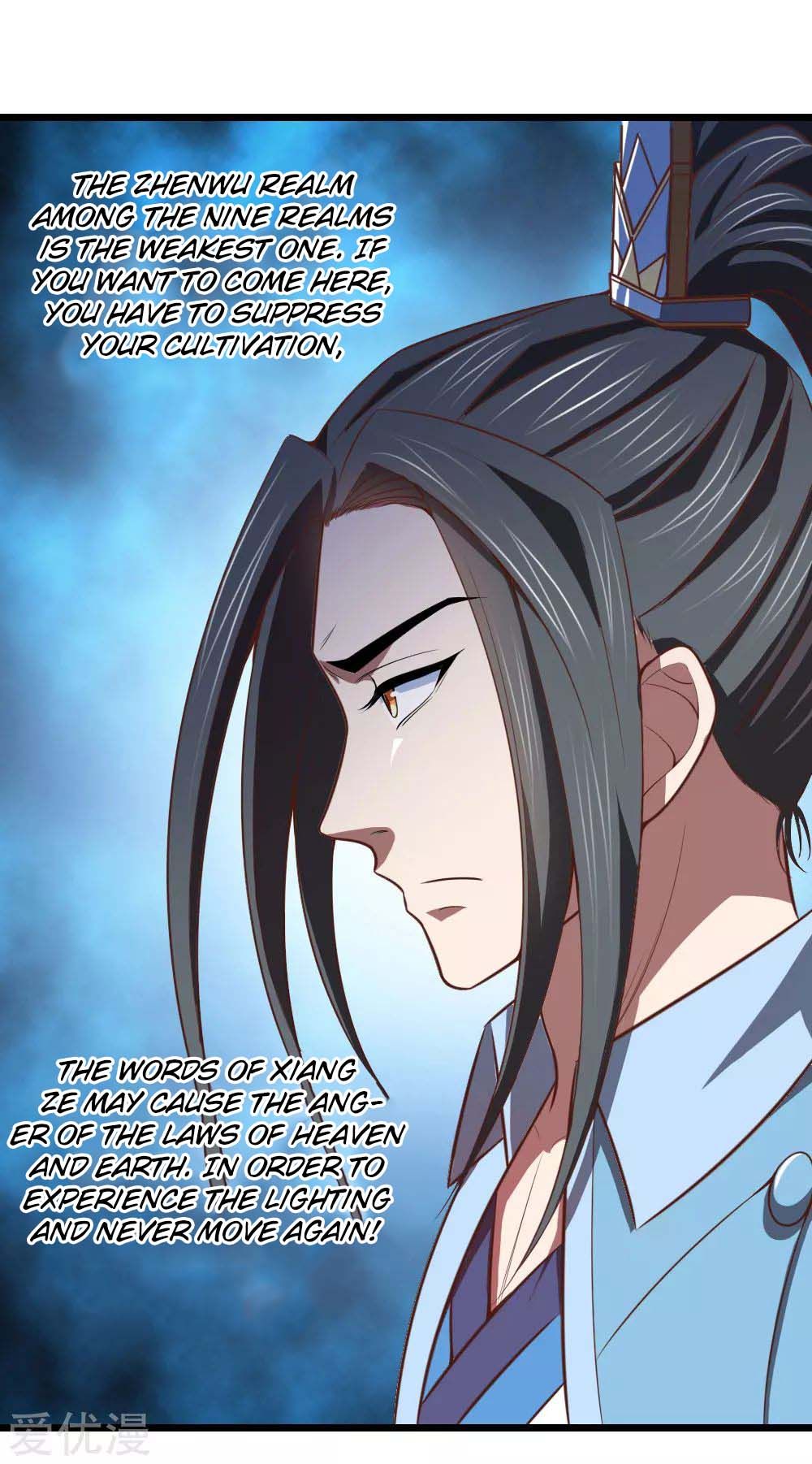 Shenwu Tianzun - Chapter 16