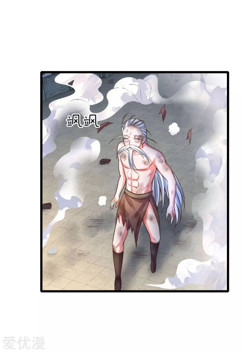 Shenwu Tianzun - Chapter 60