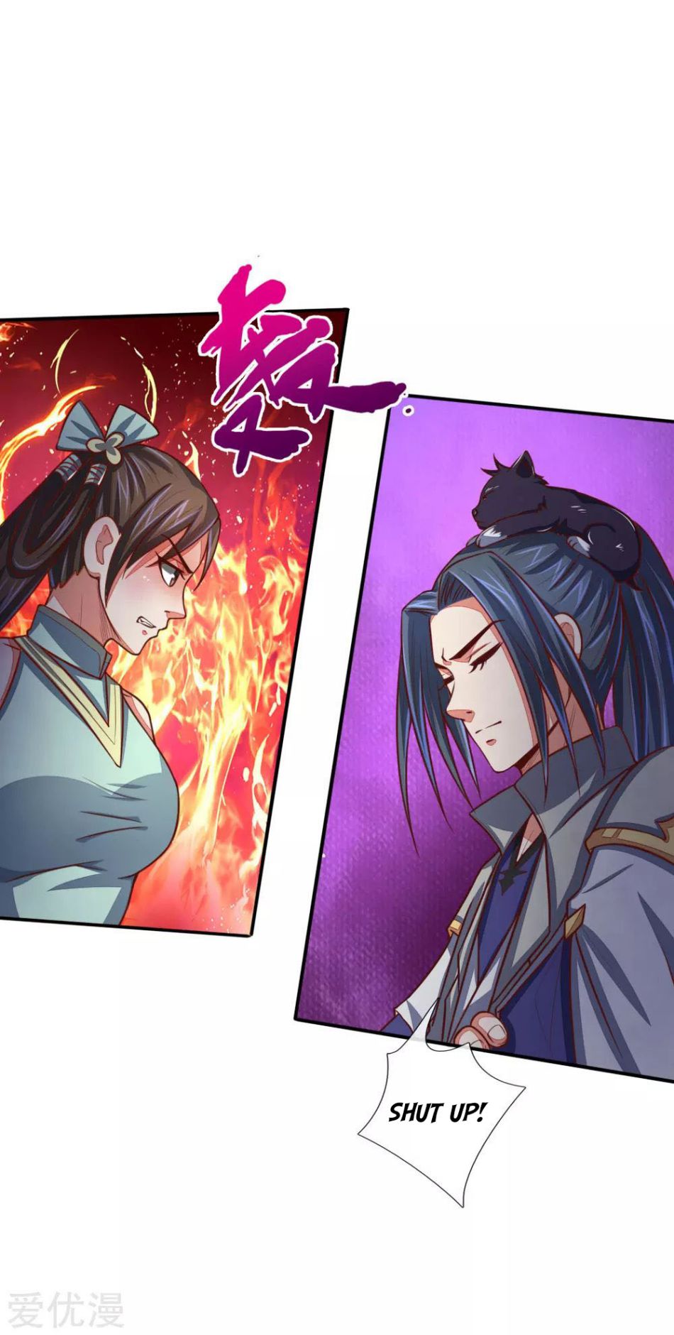 Shenwu Tianzun - Chapter 81