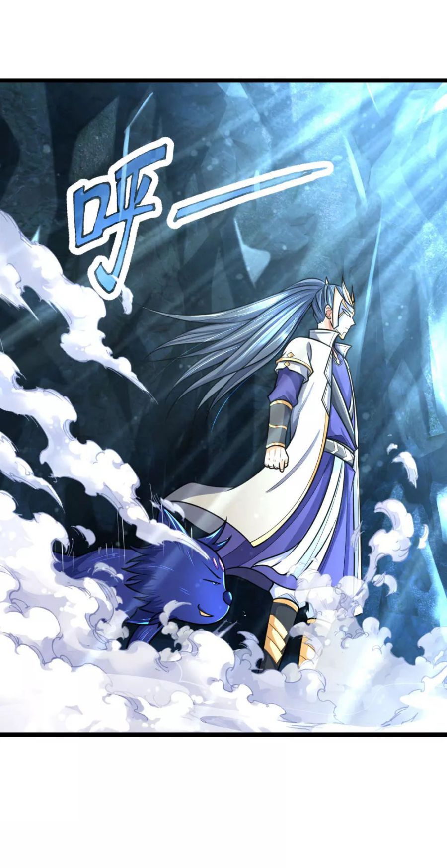 Shenwu Tianzun - Chapter 161