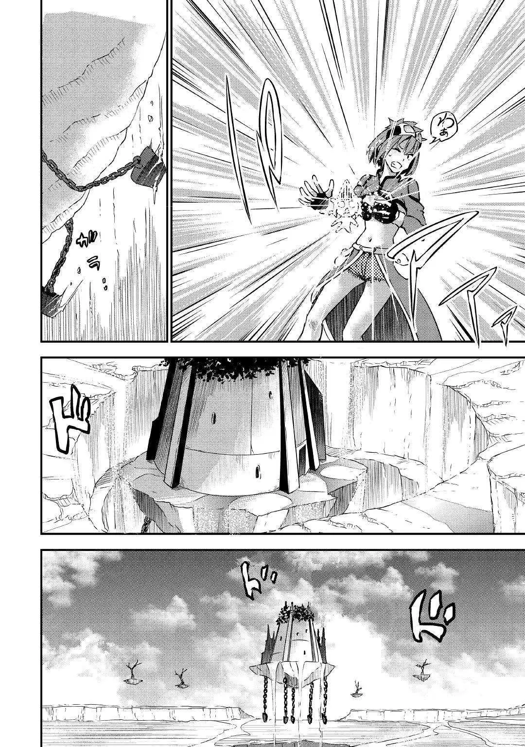 Yuusha No Mago To Maou No Musume - Vol.3 Chapter 13