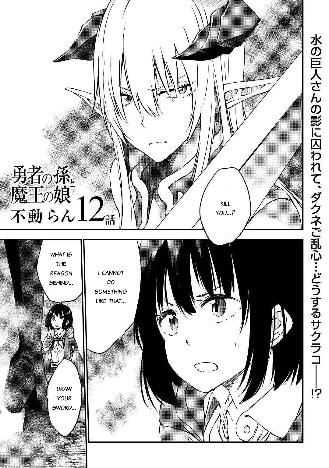 Yuusha No Mago To Maou No Musume - Chapter 12