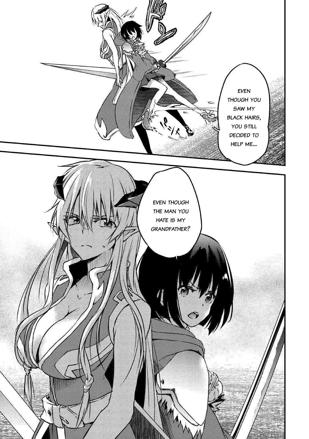 Yuusha No Mago To Maou No Musume - Chapter 12