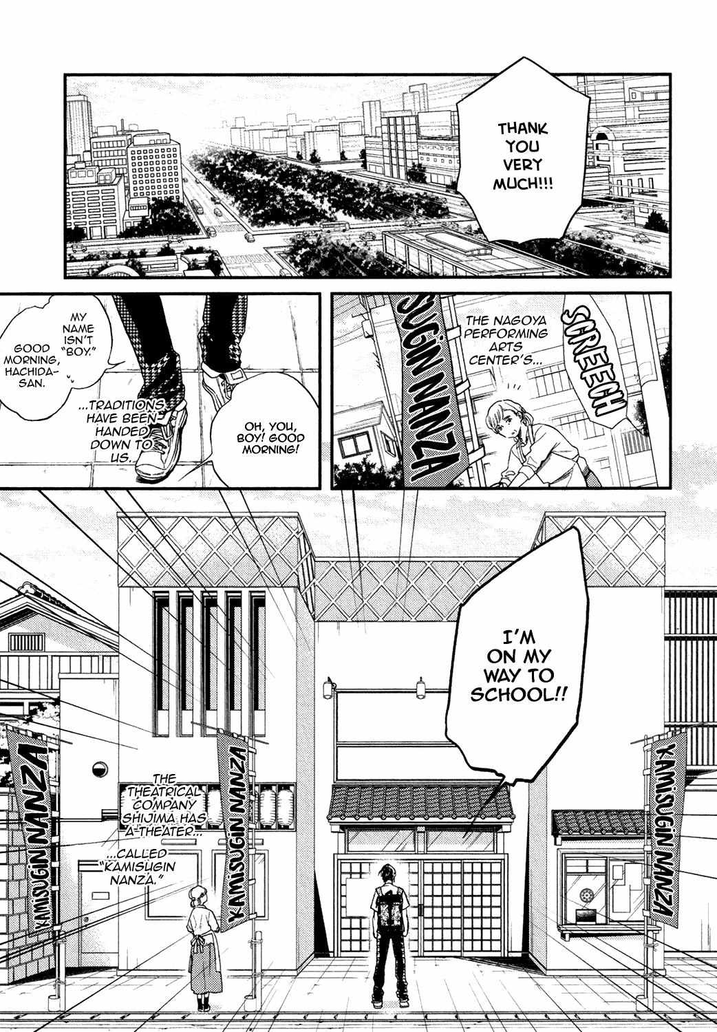 Makuai! - Chapter 1