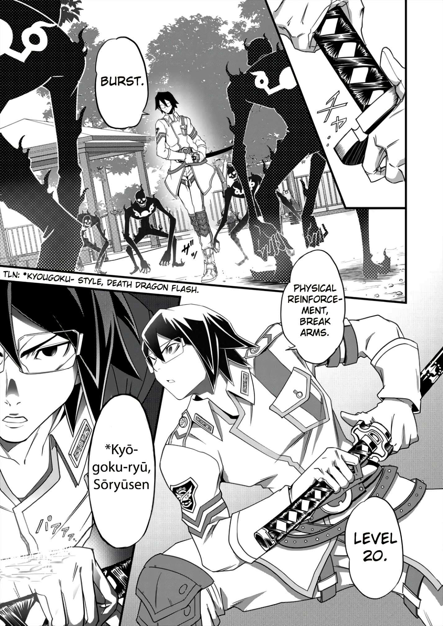 Security: Sixth Division - Chapter 3: 3Rd Day: 6-Gou Keibi!