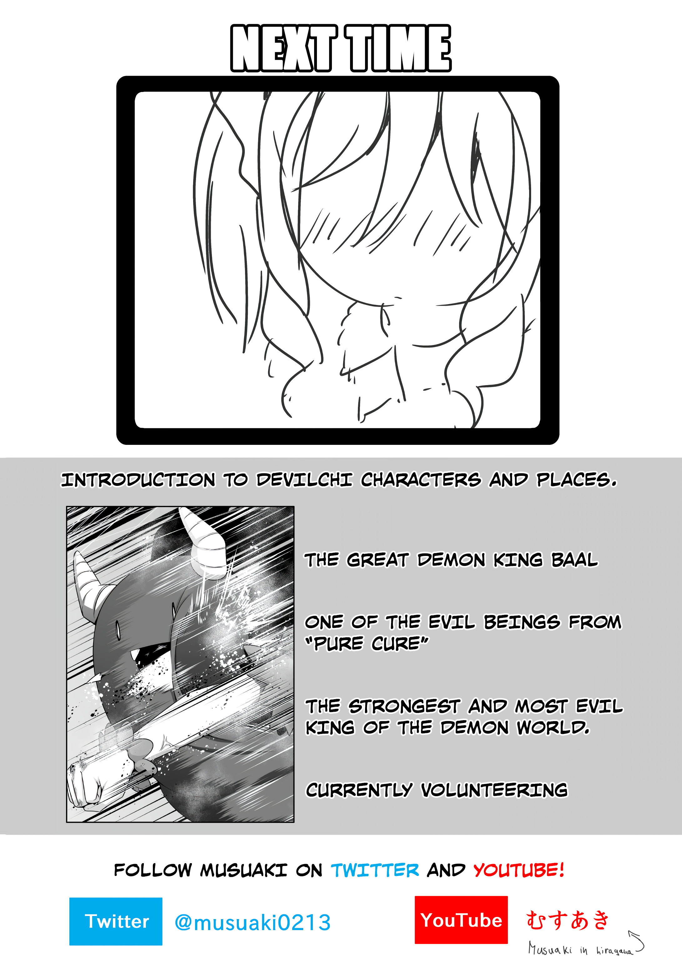 Devilchi - Chapter 110: Ch. 110 - Delicious