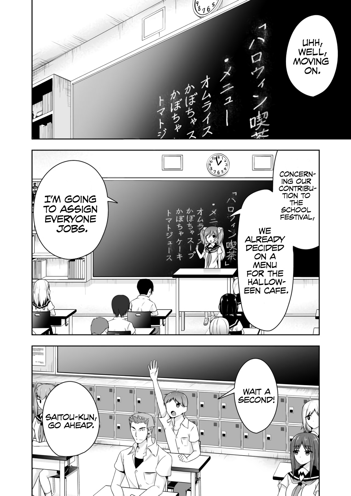 Devilchi - Chapter 57