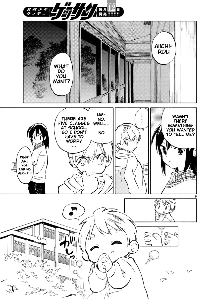 Tenohira Sousei-Ki - Vol.1 Chapter 3: Let's Go To School