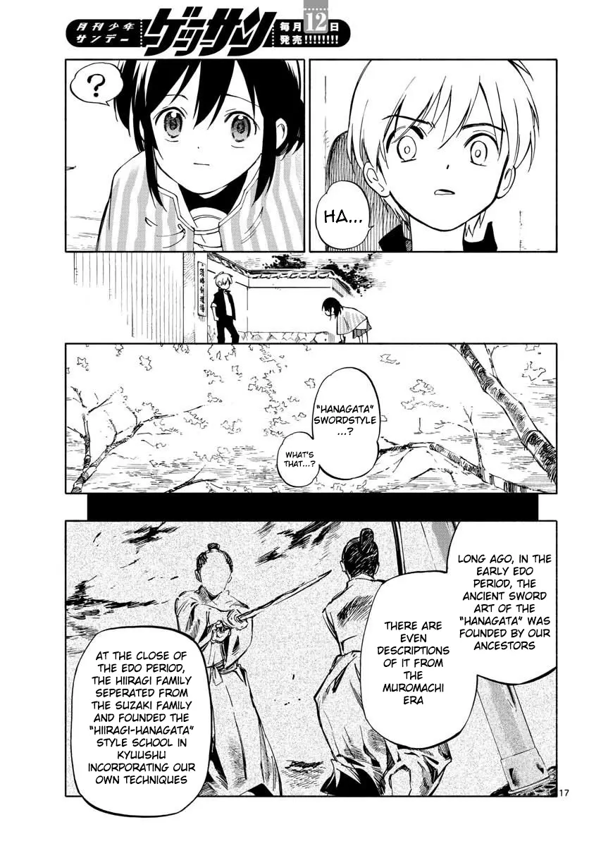 Tenohira Sousei-Ki - Chapter 1: A Tour Of The Moon And Sun