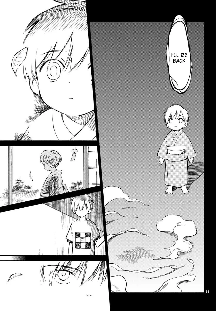 Tenohira Sousei-Ki - Chapter 1: A Tour Of The Moon And Sun