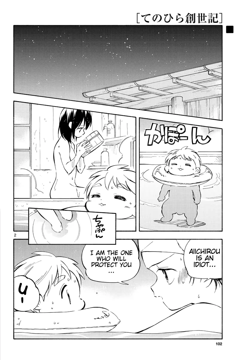 Tenohira Sousei-Ki - Vol.1 Chapter 4: It's Difficult Living With Others