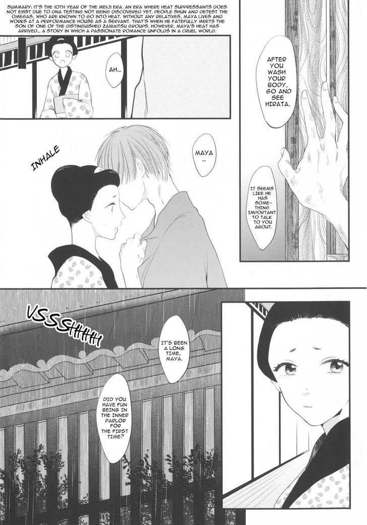 Namida Kareru Na - Vol.1 Chapter 3