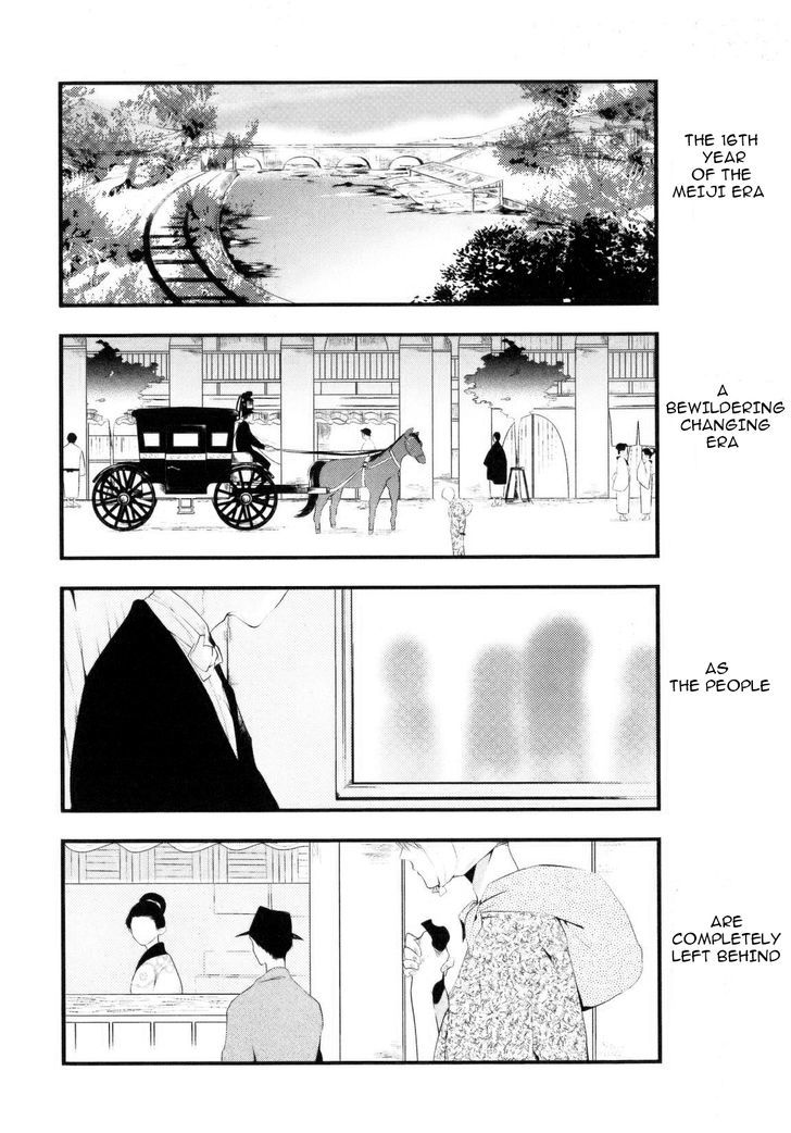 Namida Kareru Na - Vol.1 Chapter 1