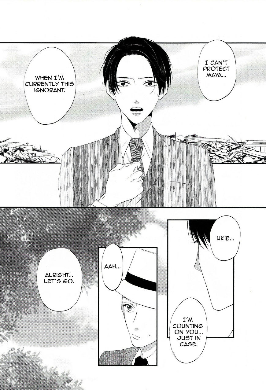 Namida Kareru Na - Chapter 6